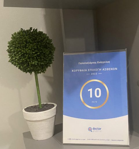 Διαιτολογικό Γραφείο Αμπελόκηποι - Nutrimed Διαιτολογικό Γραφείο Αμπελόκηποι - Nutrimed